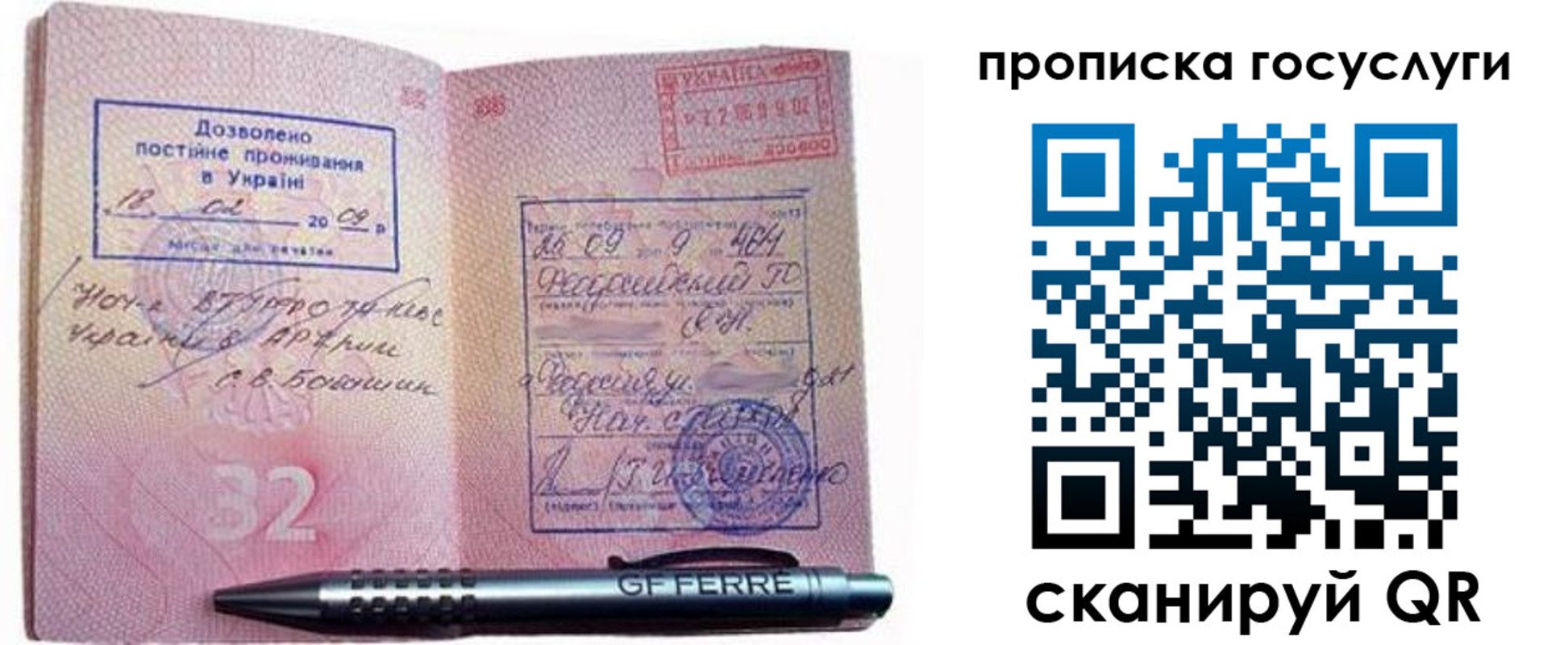 найти адрес прописки в Чернушке